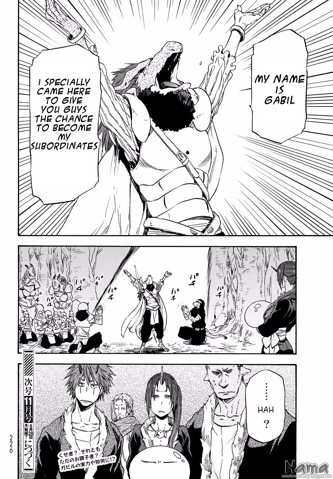 That Time I Got Reincarnated as a Slime, Chapter 16 image 27
